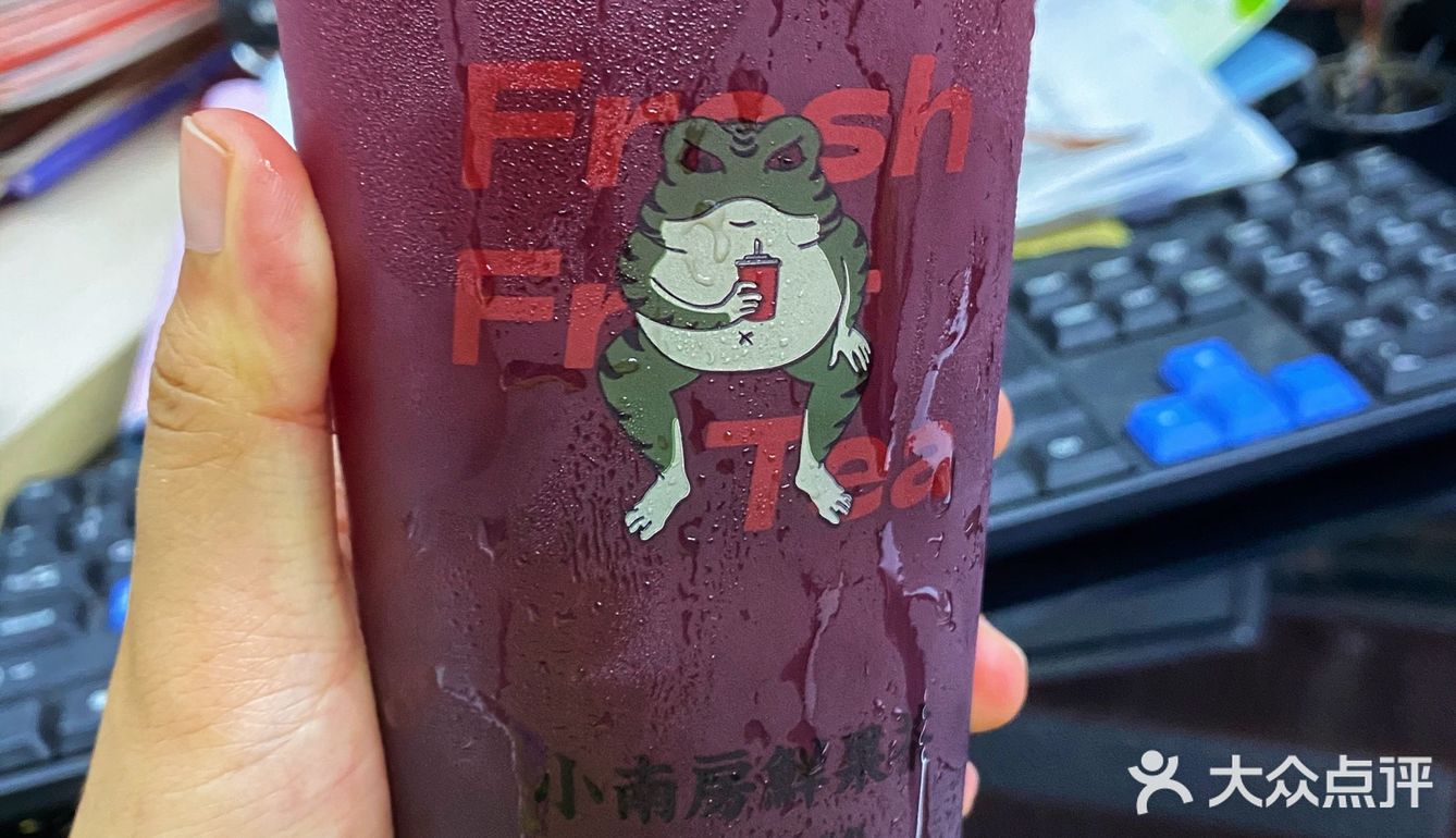 小南房牛蛙火锅店～