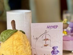 -深圳星河丽思卡尔顿酒店