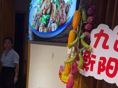 -九道菜(珠晖万达店)