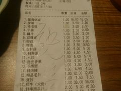 账单-傣妹火锅(南京东路一店)