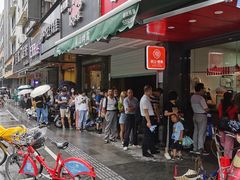 门面-吴山烤禽 (吴山路店)