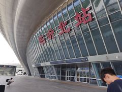 -临沂北站