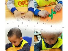 -想象乐创意早教托育中心(殷高西路店)