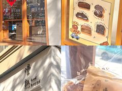 -慢熟面包店bud bread(孩儿巷店)