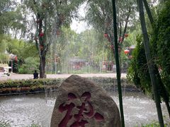 -竹泉村旅游度假区
