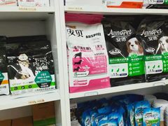 -宠福鑫康馨动物医院·骨科·眼科