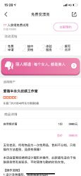 -爱薇半永久工作室