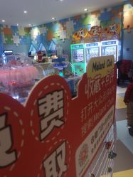 -meland亲子乐园•派对•研学(苏州悠方购物中心店)