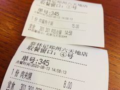-蔡林记(丹尼斯6天地店)