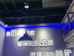 -钳小柒·小龙虾蓝龙王烧烤夜宵(长寿路店)