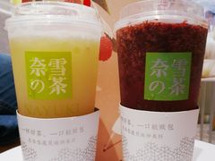 霸气杨梅-奈雪的茶(湖滨银泰in77C区PRO店)