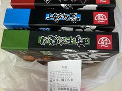 -永和大王(共和新路店)