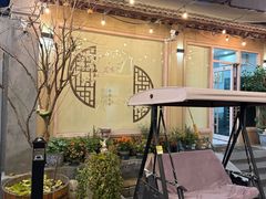 -后海16号·北京私房菜