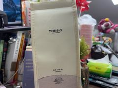 -阿嬷手作(成都万象城店)