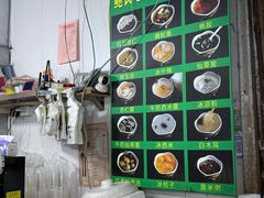 -鲍氏老字号冷热饮老店(瑞安店)