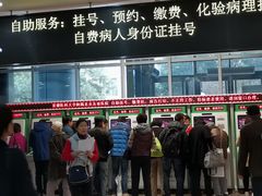 -首都医科大学附属北京友谊医院(西城院区)