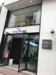 门面-IDOL PLUS 