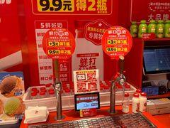 -味多美蛋糕(看丹桥店)