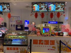 -星轶影院(南京茂业天地店)