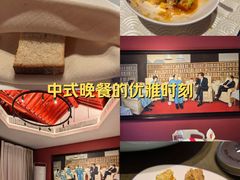 -程府宴(南长街四合院店)