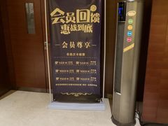 -林肯会俱乐部
