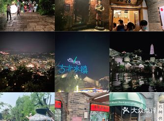 北京探店/古北水镇带娃盲游慢游手记下