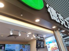 -德克士(广州南站店)