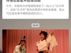 -中国昆曲博物馆