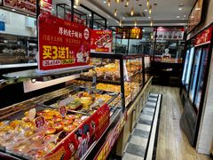 -味多美蛋糕(西安门店)