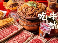 -沙胆彪炭炉牛杂煲(成都玉林店)