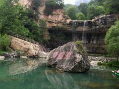 android_upload_pic-山西壶关太行山大峡谷旅游景区