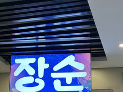 -长顺参鸡汤店(西塔总店)