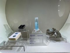 -安徽省地质博物馆