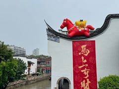 -久久元宵(延平路店)