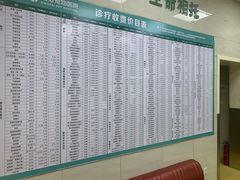 -瑞派天宁宠物医院·猫科·异宠中心
