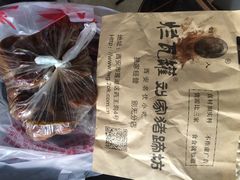 猪蹄-烂瓦罐刘家猪蹄坊(药王洞店)