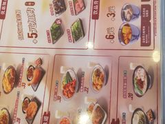 -永和大王(茉莉上新·胜利一路店)