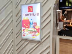 -麦当劳(南京南站站外店)