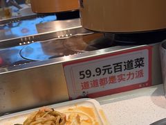 -龍歌自助小火锅(李沧顺和汇店)