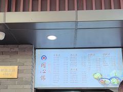 -同心楼(解放北路店)