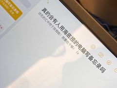 -海底捞火锅(八佰伴店)