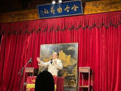 -哈哈曲艺社(西门闲亭店)