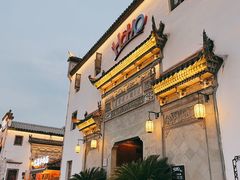 -HOHO餐厅(古子城店)