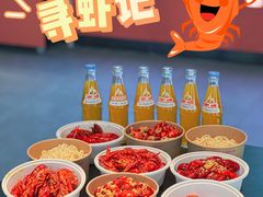 -寻虾记(小寨店)