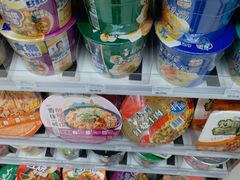 -全家便利店(花园路店)