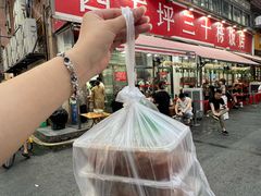 -四方坪三十栋饭店(四方坪店)