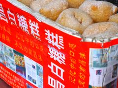 -老南昌白糖糕(大士院店)