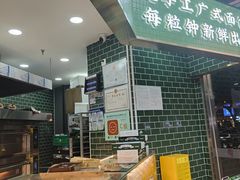 -勿理堂(中大店)