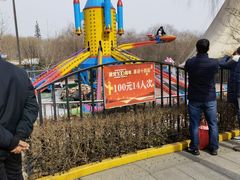 -西安汉城湖景区