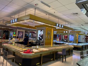 信誉楼百货(晋州店)29条评价|人均 -商场|曼诺商厦浪喵带你玩转地球